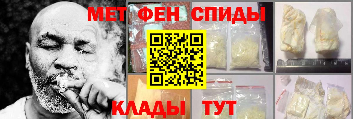 АМФ Розовый Калач-на-Дону