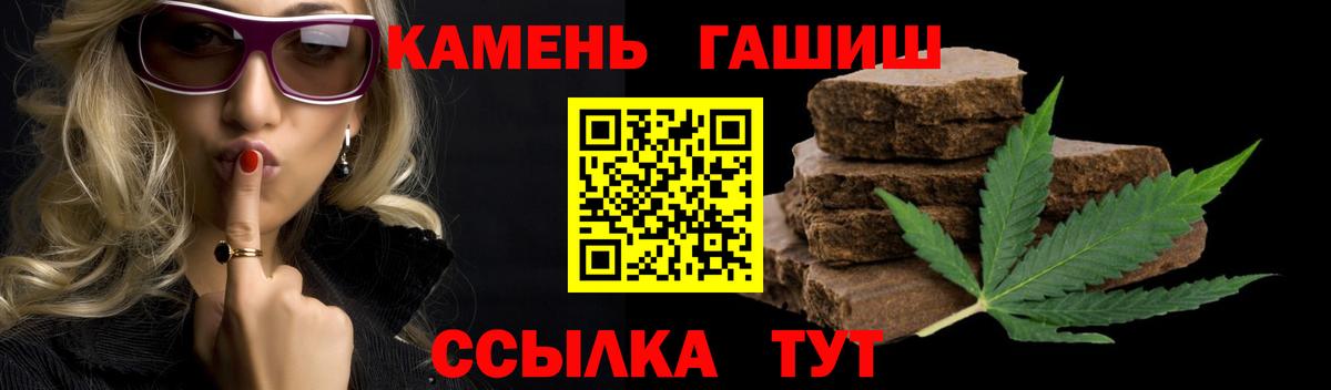 Гашиш Cannabis Калач-на-Дону