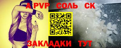 герыч Кунгур