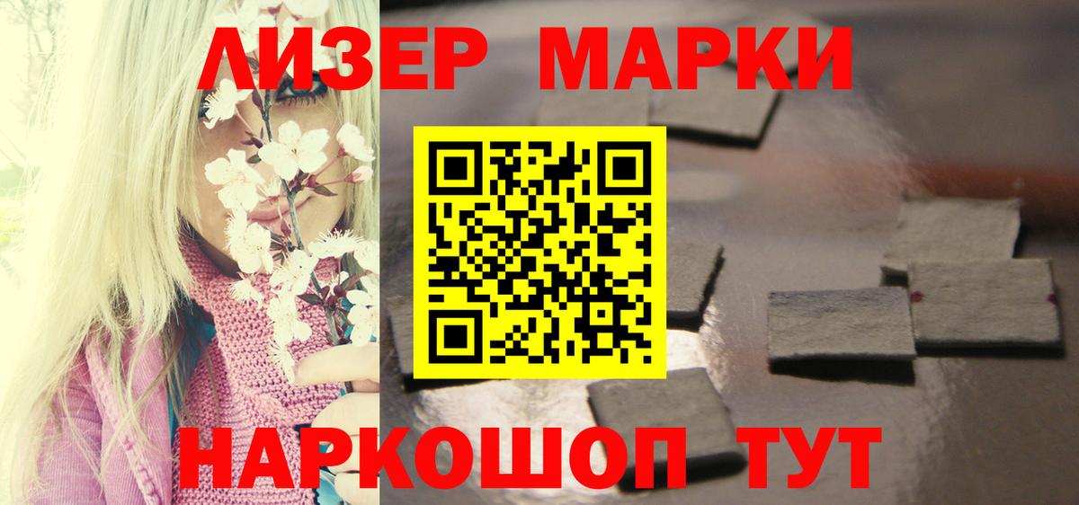 LSD-25 экстази ecstasy Калач-на-Дону