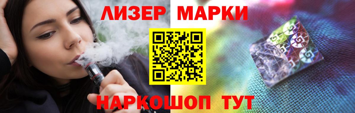 ЛСД экстази  Вход с VPN  Калач-на-Дону  LSD-25 экстази кислота  LSD-25 экстази кислота 