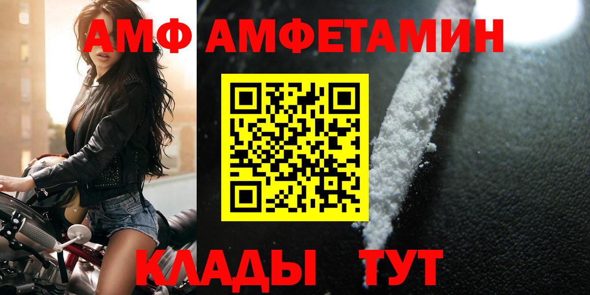 Калач-на-Дону  МЕТАМФЕТАМИН витя  МЕТАМФЕТАМИН  МЕТАМФЕТАМИН витя  Вход с VPN 