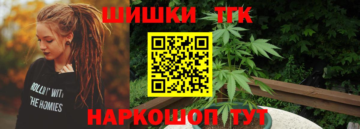 Калач-на-Дону  Марихуана гибрид  Бошки Шишки Amnesia  Вход с VPN  Бошки Шишки сатива 